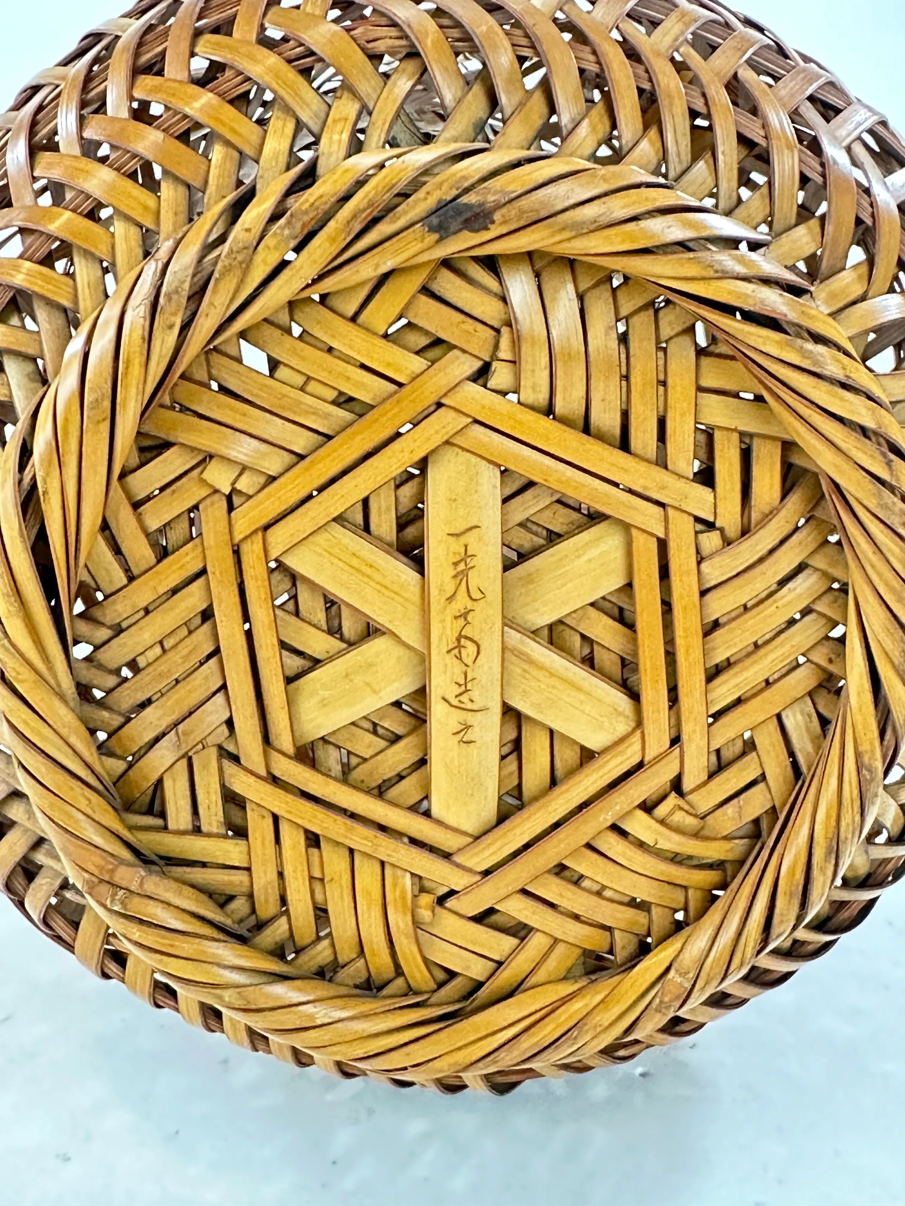 Antique Japanese Signed Showa Era c1920's Bamboo Kago Ikebana Basket 18"