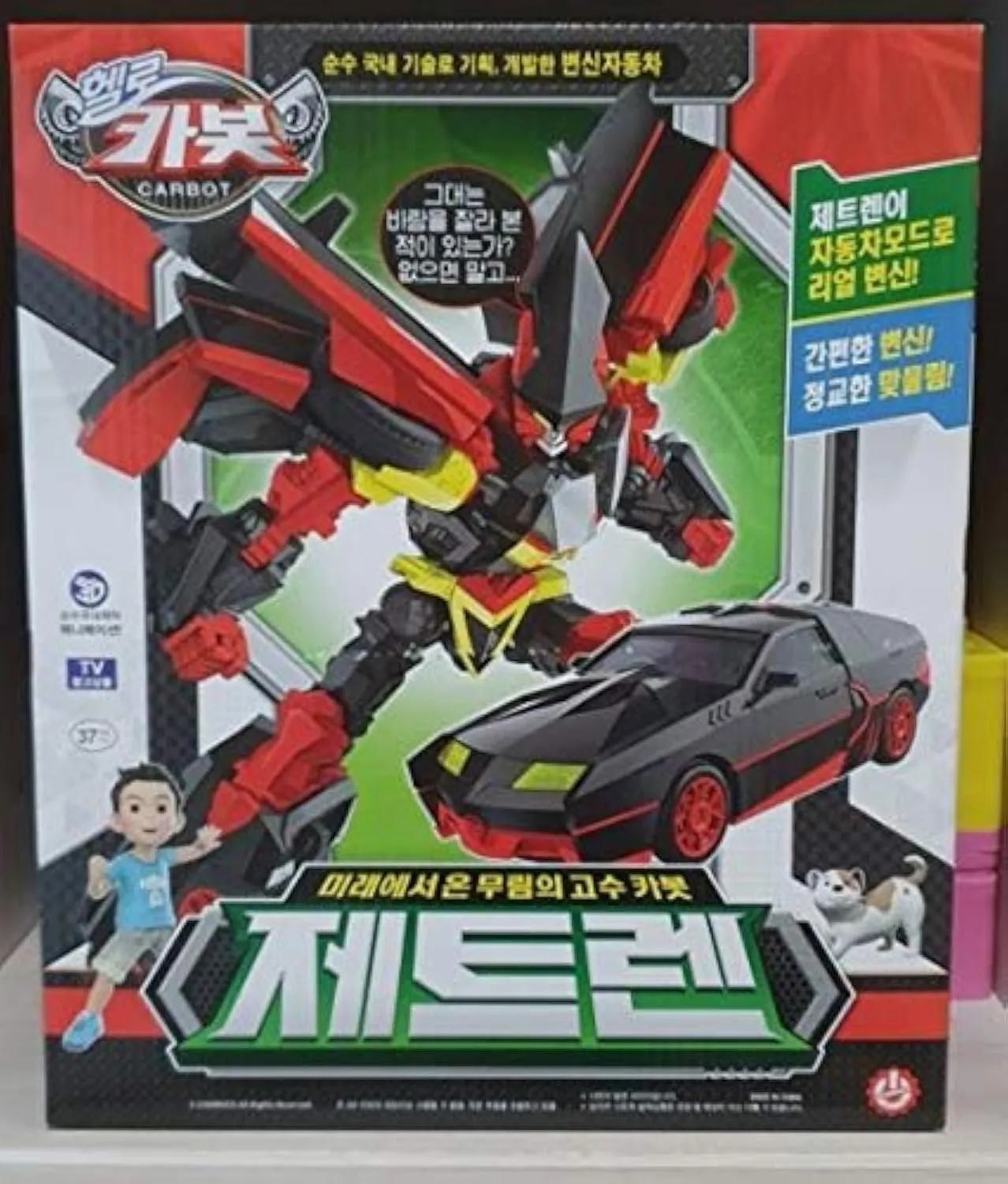 Hello Carbot Zetren Transformable Toy Car Robot Original TV Animation Action Figure