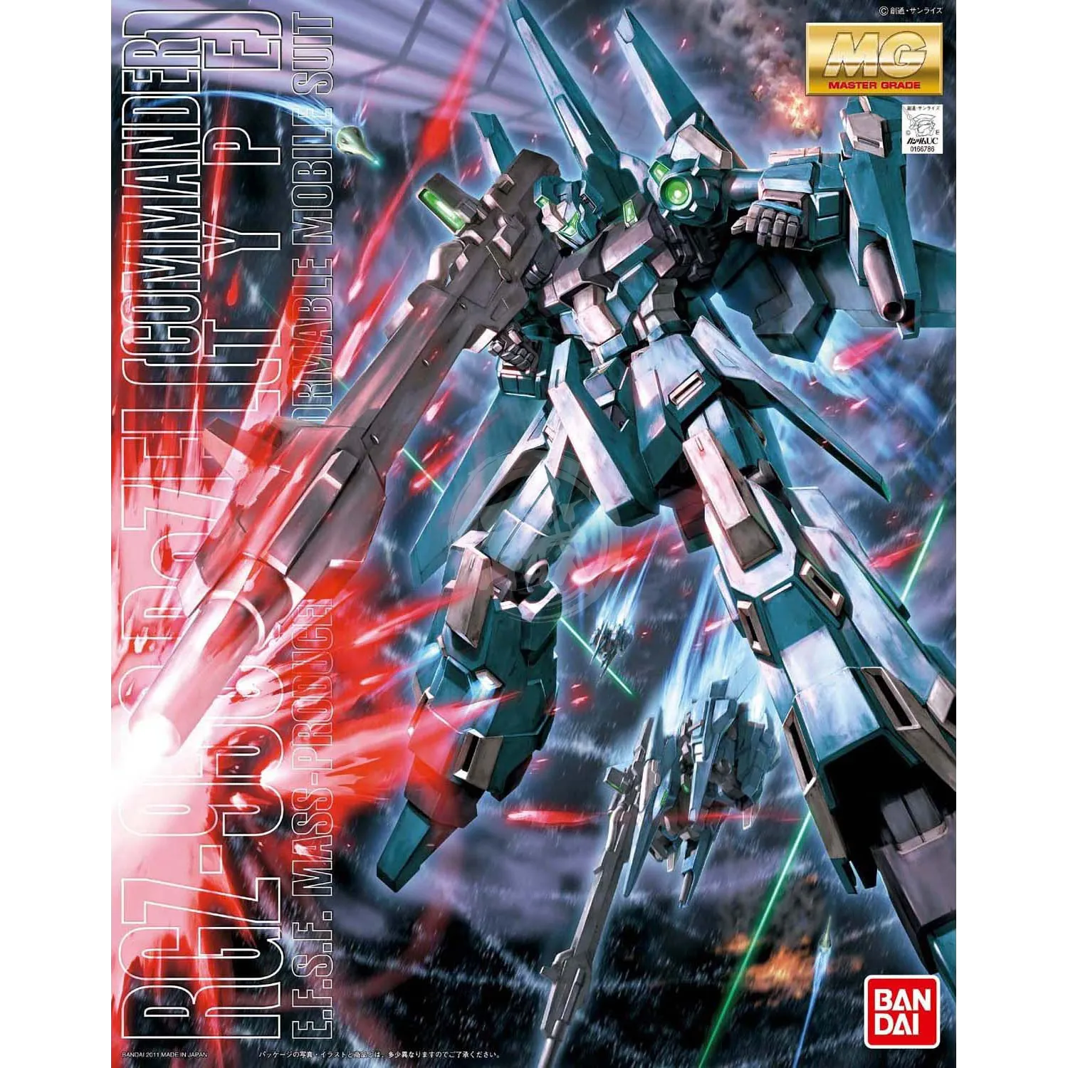 MG Rezel [Commander Type]